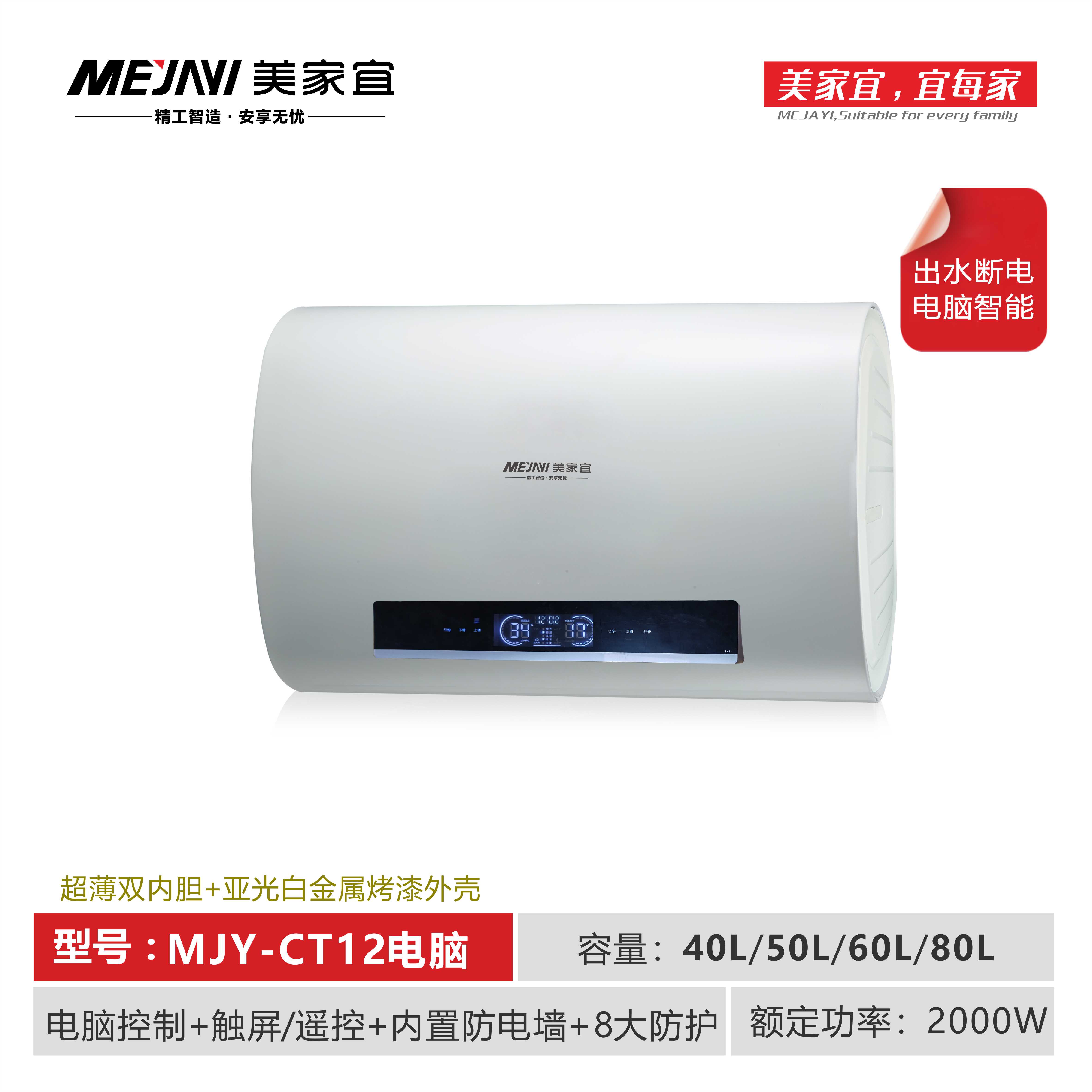 CT12電腦